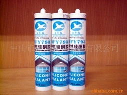 中山市康源膠粘制品玻璃膠產品系列與膠瓶介紹