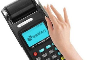 服務求生存 上海“點刷”、“開店寶”、“點佰趣”POS機代理定稿